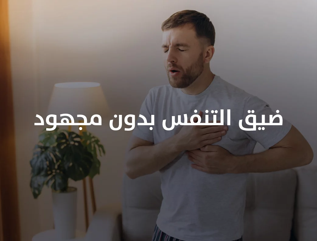 افضل دكتور قلب في مصر